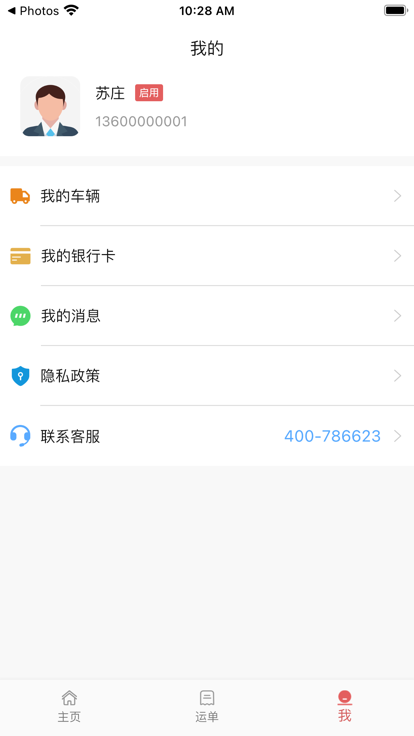三方云集