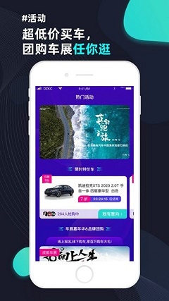 大众侃车