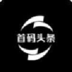 首码头条 