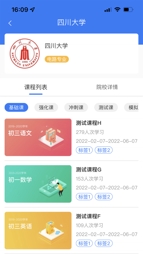 水木珞研教育
