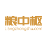粮中枢 