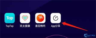 appshareVIP解锁版