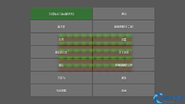 铁锈战争地图编辑器最新版