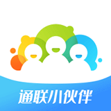 通联小伙伴 