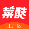 菜酷工厂助手 