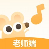 小练咖老师端 