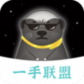 头聘推客 