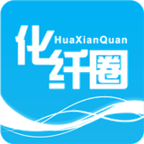 化纤圈 