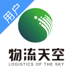 物流天空 