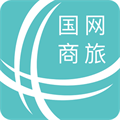 国网商旅云 
