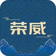 上汽荣威 