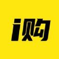 i购 