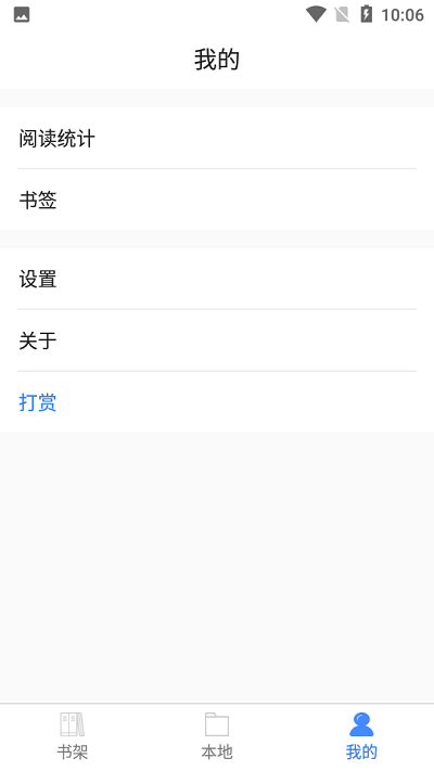 思读PDF