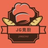 JG竟厨 