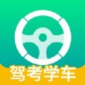驾考学车宝 
