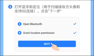 茄子快传精简版不耗费流量给好友互相传输文件、照片、游戏教程