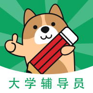 辅导员练题狗 