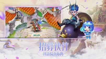 六欲仙缘