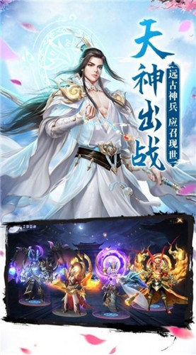 明道原界