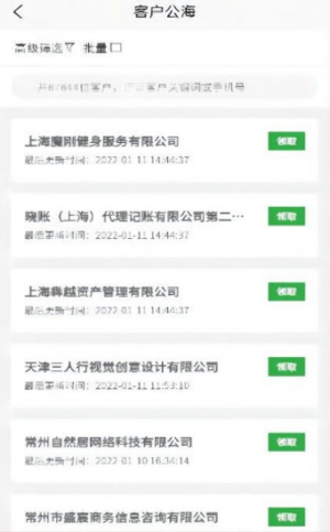 创销宝