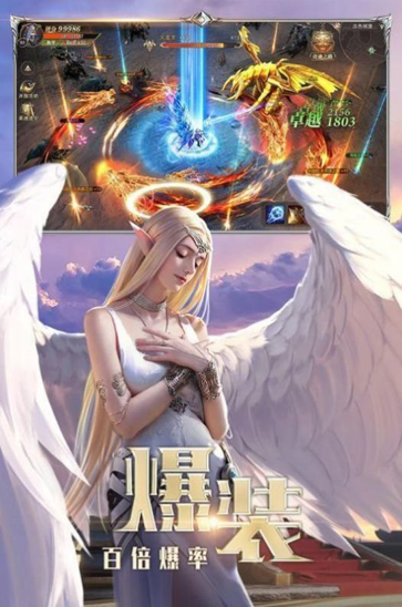 战魂大天使卓越之巅