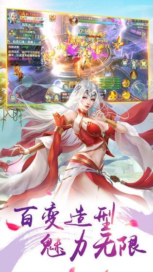 御龙弑天之青云国战