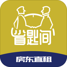 省匙间租房 