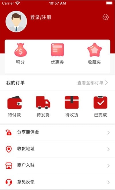 1236全国供应链