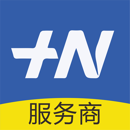 汇鸟服务商 