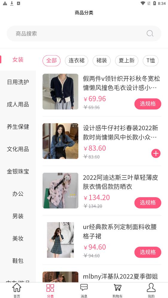 小优臻品