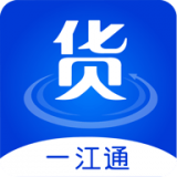 一江通发货端 