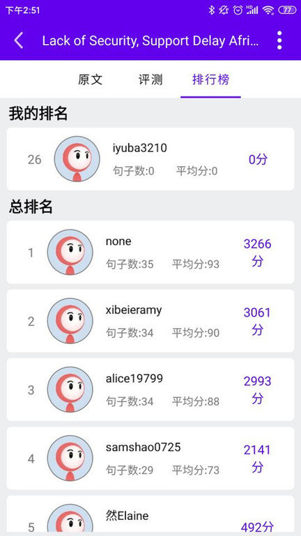 VOA英语口语