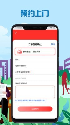 易凡优品