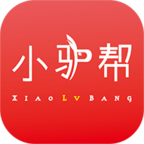 小驴帮 