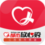 都市放心购 