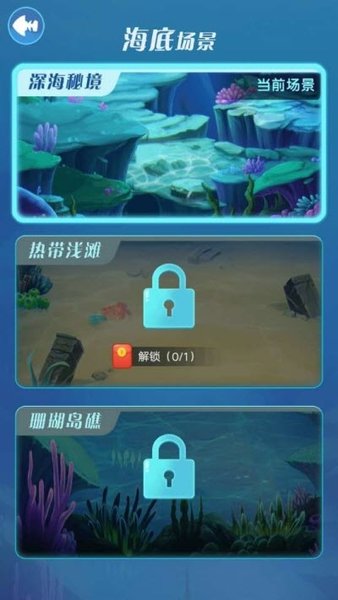 金多多水族馆