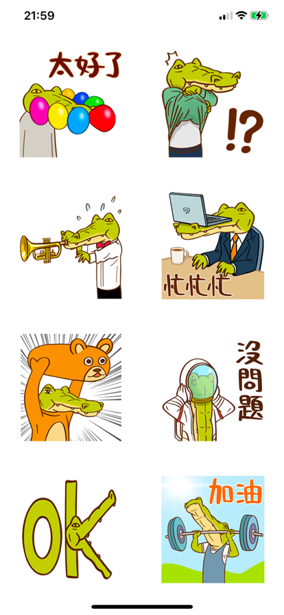 敬语符手