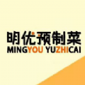 明优预制菜 