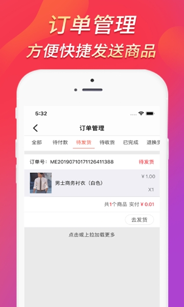 傲隆汇