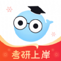 小白考研 