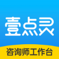 壹点灵咨询师 