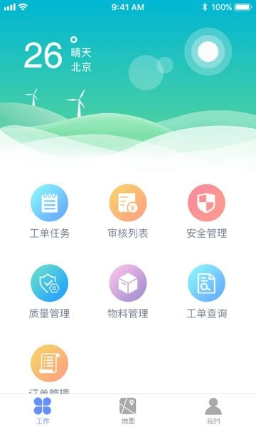金雀工程通