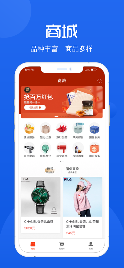 东元商城
