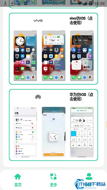 vivo仿苹果ios主题免费