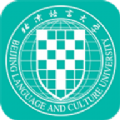 北语网院 