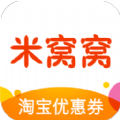 米窝窝 