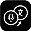 兰卡威声音转文字 