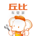 丘比车管家 