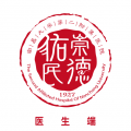 南昌大学二附院医生端 