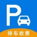 云停车收费 